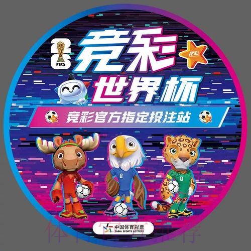 2026世界杯每日赛程实时更新高清直播怎么查